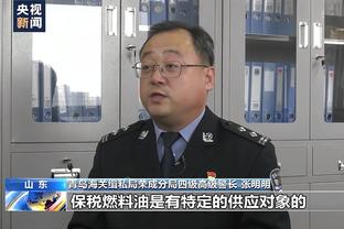 记者：拜仁宣布图赫尔赛季末离任，是想让球员和教练感到解脱